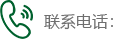 洛阳永冠牡丹种植有限公司